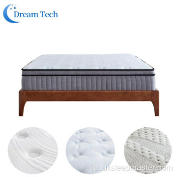 寝室の家具のベッドの真空圧縮マットレス